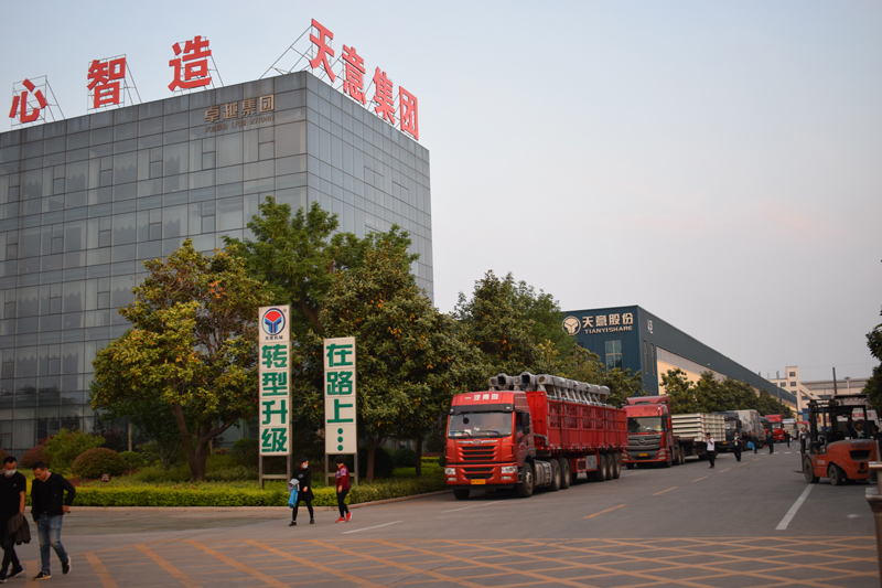 1588324140921300.jpg 微信图片_20200501084652.jpg